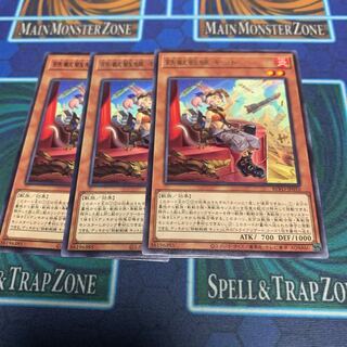 鉄獣戦線 キット