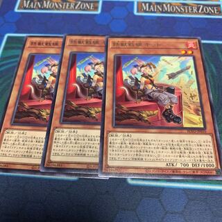 鉄獣戦線 キット