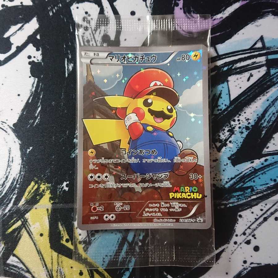 マリオピカチュウ&ルイージピカチュウ