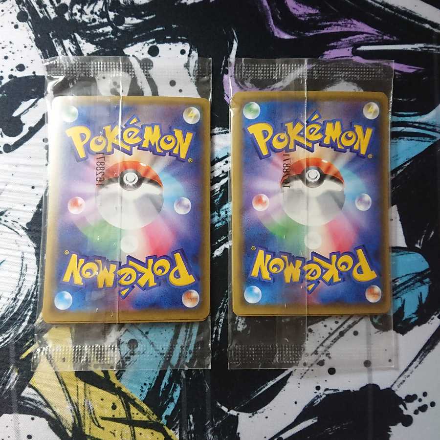 マリオピカチュウ&ルイージピカチュウ