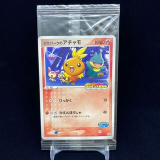 Torchic, unopened, Poke Park