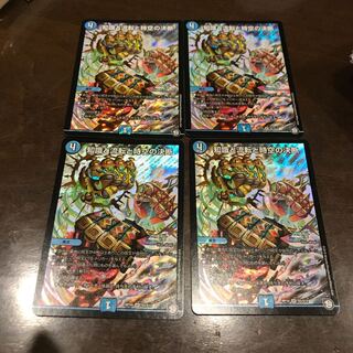 知識と流転と時空の決断 美品 4枚