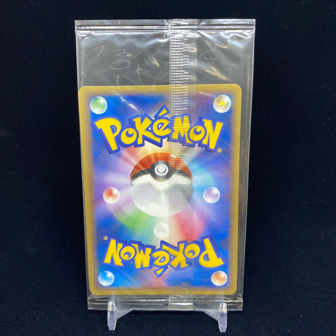 Celebi, unopened package, Poke Park