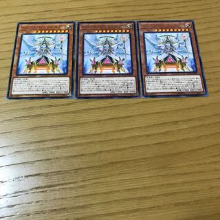 トリアス・ヒエラルキア レア 3枚セット