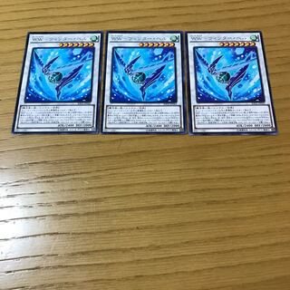 WW-ウィンター・ベル レア 3枚セット