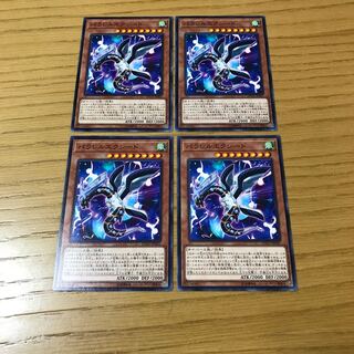 パラレルエクシード ノーマル　4枚セット