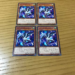 パラレルエクシード ノーマル　4枚セット