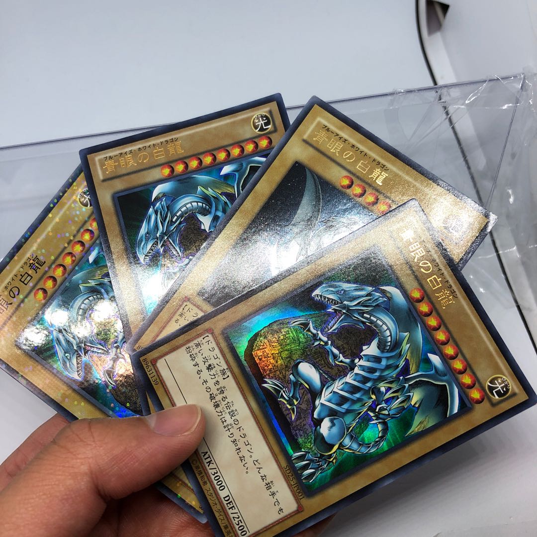 青眼の白龍 ウルトラレア スーパーレア パラレルノーマル  7枚