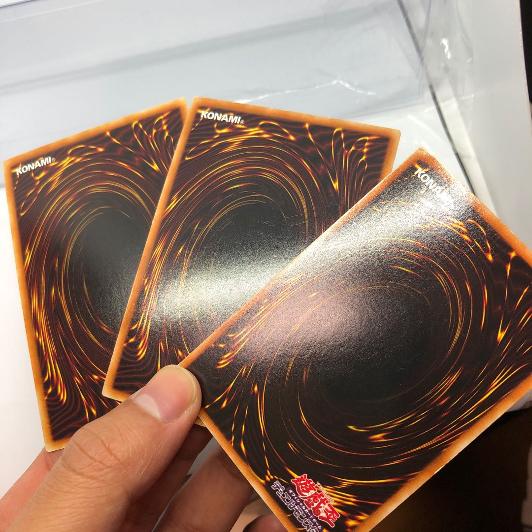 青眼の白龍 ウルトラレア スーパーレア パラレルノーマル  7枚