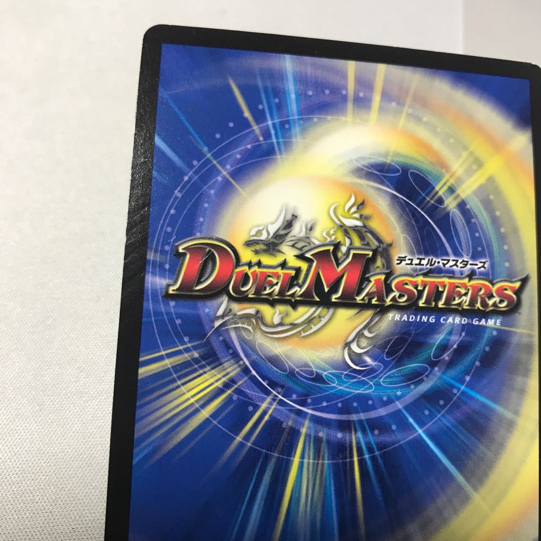 Jot Gan Joragon 2 sheets