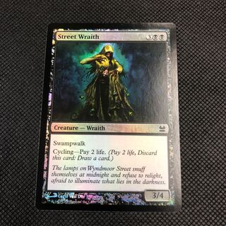 通りの悪霊 foil