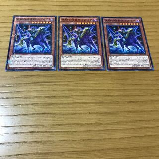 覚醒の暗黒騎士ガイア ミレニアム　3枚セット