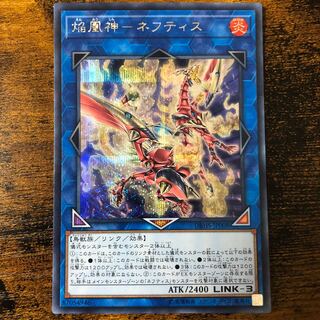 焔凰神-ネフティス シークレットレア