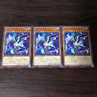 パラレルエクシード　3枚