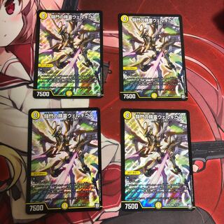 闘門の精霊ウェルキウス 4枚