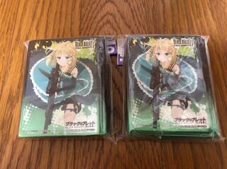 ブラックブレット ティナ スリーブ2個