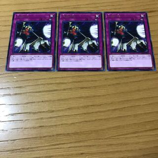 大捕り物 レア　3枚セット