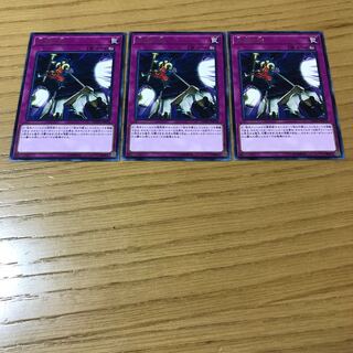 大捕り物 レア　3枚セット