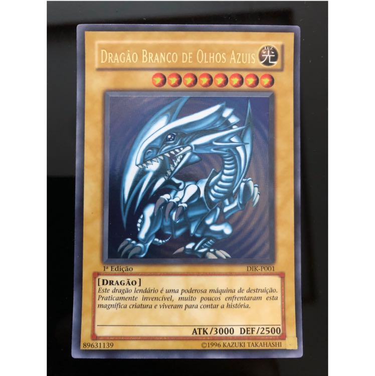 【遊戯王】青眼の白龍【極美品】