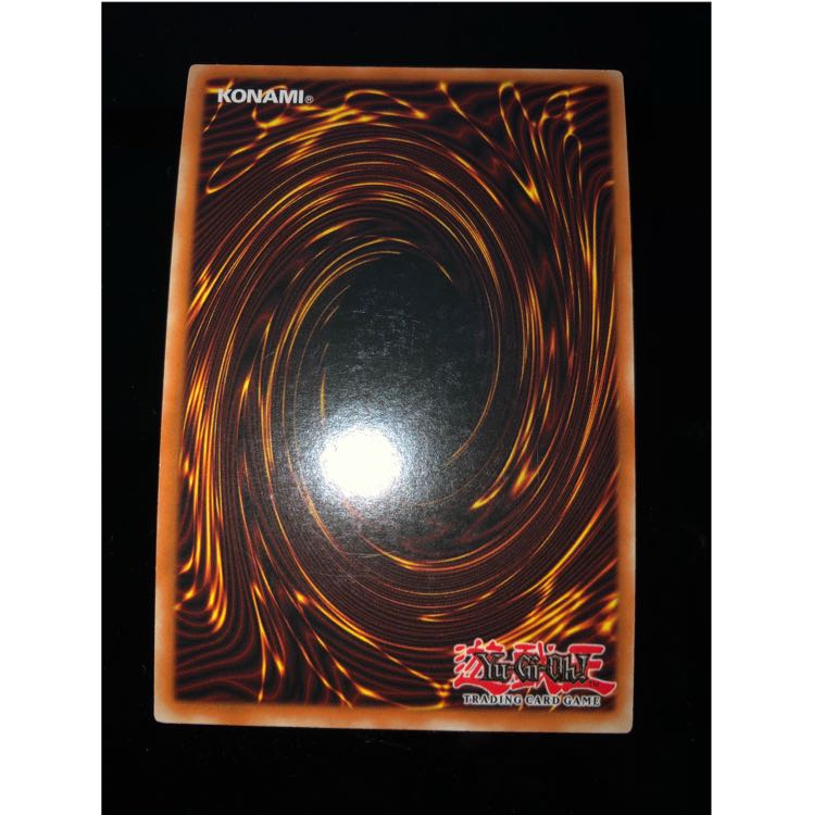 【遊戯王】青眼の白龍【極美品】