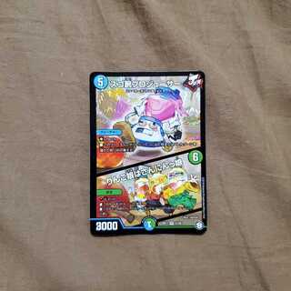 スゴ腕プロジューサー/りんご娘はさんにんっ娘