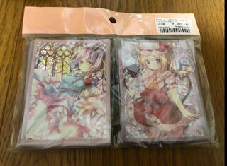 オシリス様専用