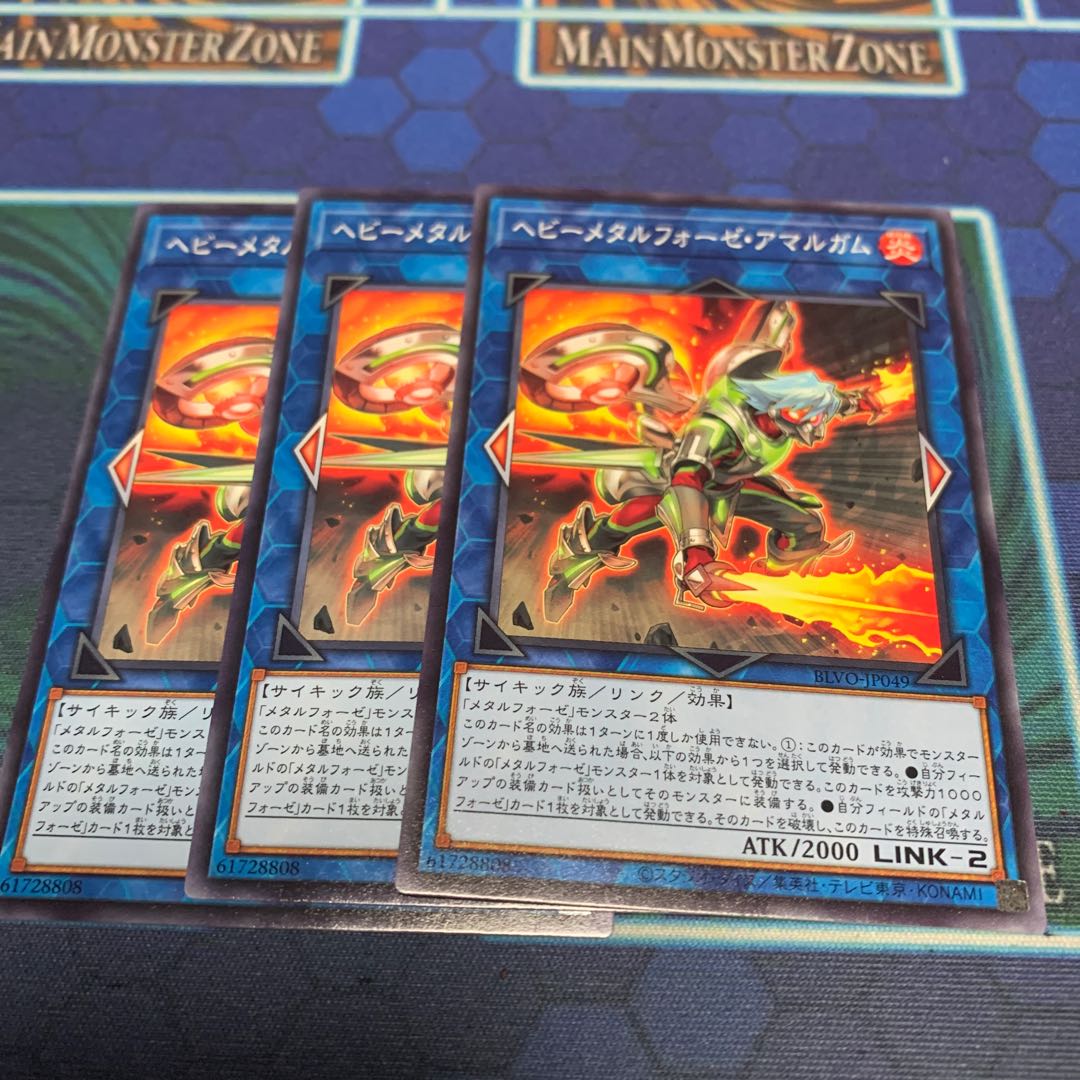 ヘビーメタルフォーゼ アマルガムの通販 ハマ Magi トレカ専用フリマアプリ