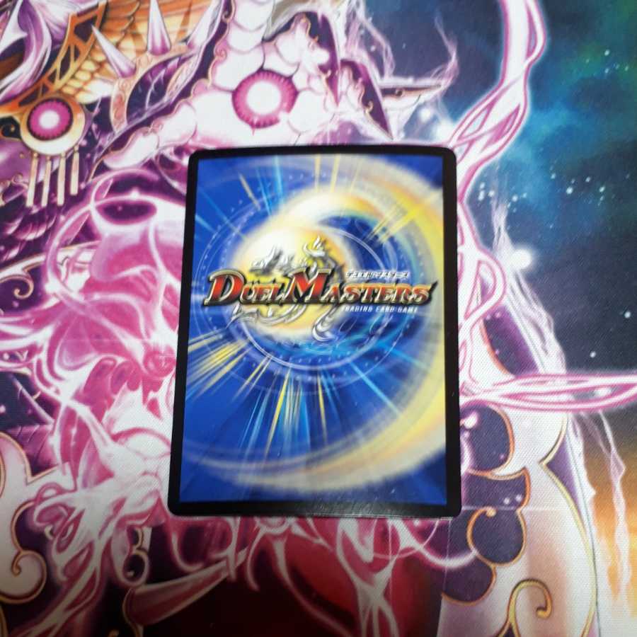 ボルシャックライシス・NEX