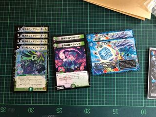 サイバーダイスベガス、ベラドンナ、フェアリーホール