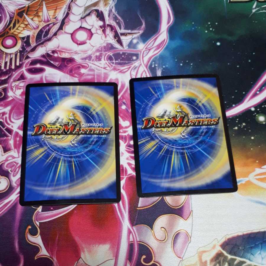 ボルシャック・ドギラゴン