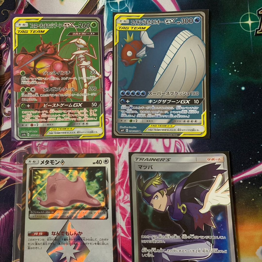 ポケカ キラ販売