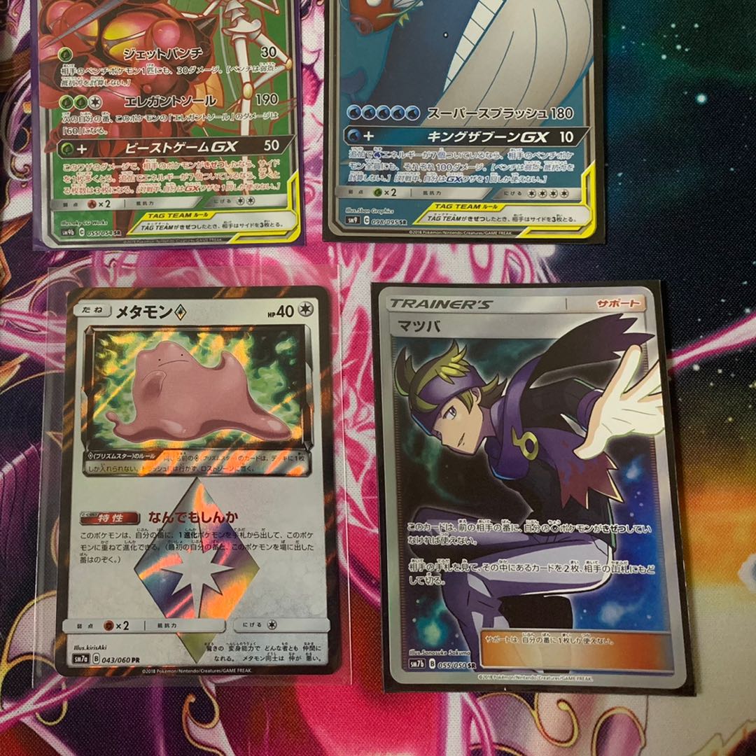 ポケカ キラ販売