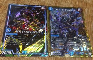 せんすいカンちゃんシク