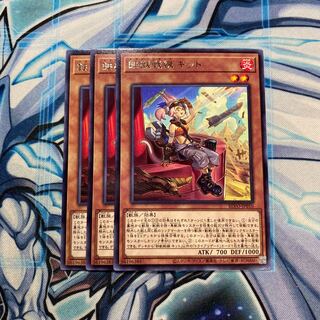 鉄獣戦線キット R