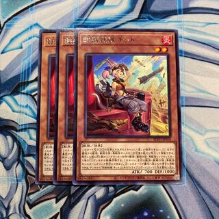 鉄獣戦線キット R