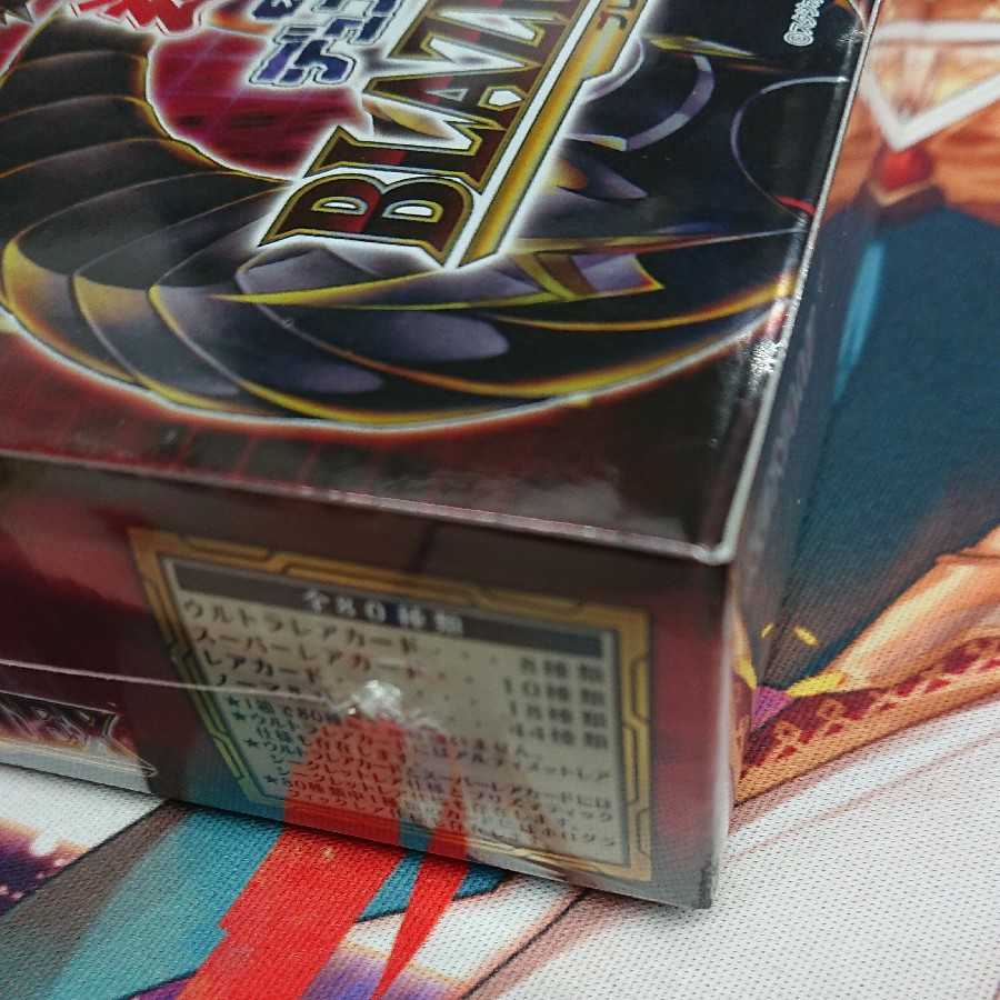 遊戯王 BLAZING VORTEX 未開封 3BOXセット +1パック付き