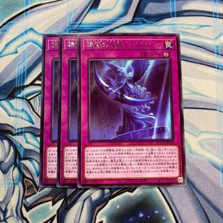 碑像の天使-アズルーン R