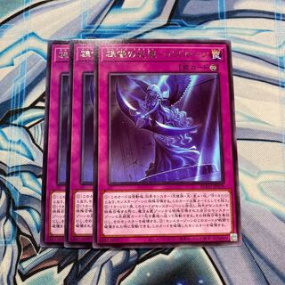 碑像の天使-アズルーン R