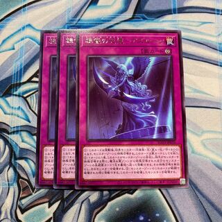 碑像の天使-アズルーン R