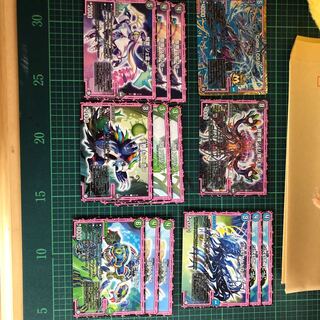 Aura, gacha challenge creature collective sale