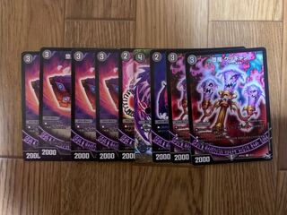 Swastika De Susaak, swastika set