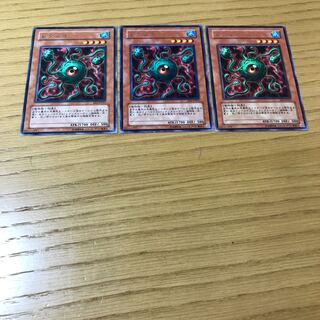 レクンガ レア　3枚セット