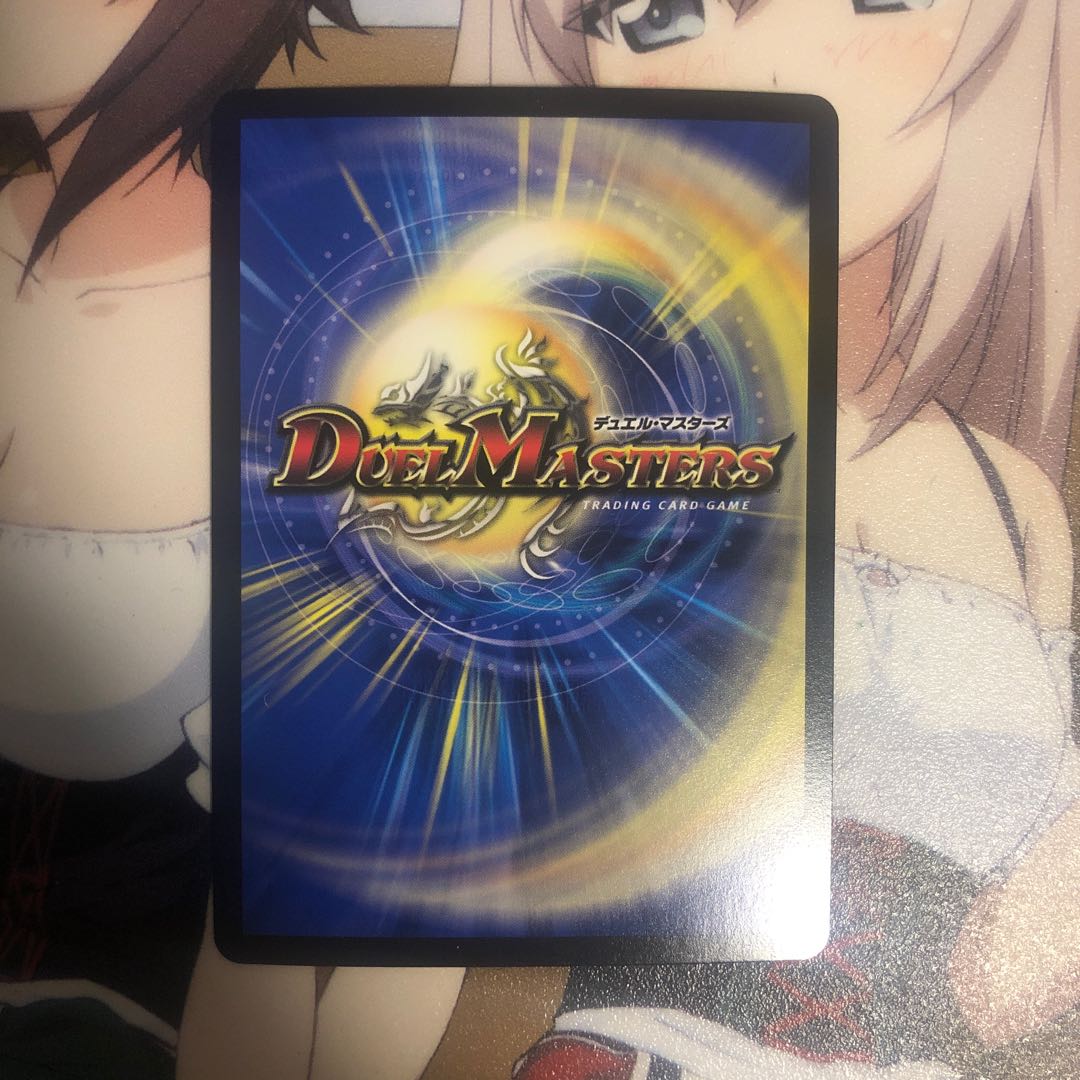 光神龍スペル・デル・フィン