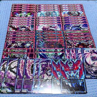 闇単オレガオーラ デッキ  デュエルマスターズ