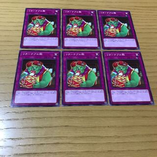 リターナブル瓶 ノーマル　6枚セット