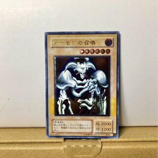 [EX] (鬼ヤケ) デーモンの召喚 レリーフ