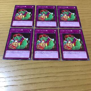 リターナブル瓶 ノーマル　6枚セット