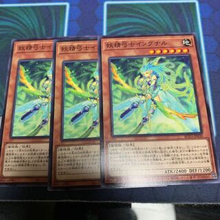 妖精弓士イングナル