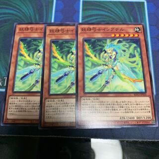 妖精弓士イングナル