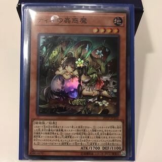 ティオの蟲惑魔 スーパーレア